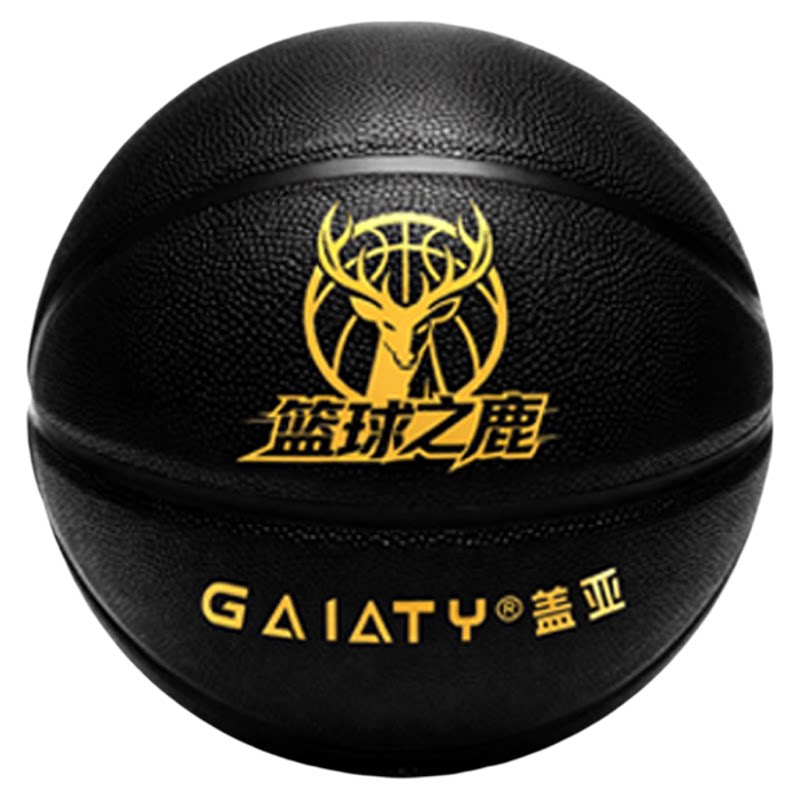 小重球篮球训练欧文3号篮球专业控球训练学生青少年控球训练小球