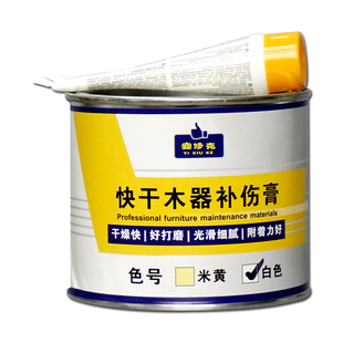 木器快干补伤膏 宜修克高填充快干 家具石材维修补土修补腻子钣金