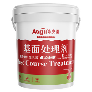 固沙剂水泥防水固化克星墙体修补起砂返沙加固混凝土界面剂固沙宝