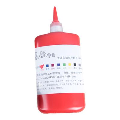 大瓶光敏印油驭展450G