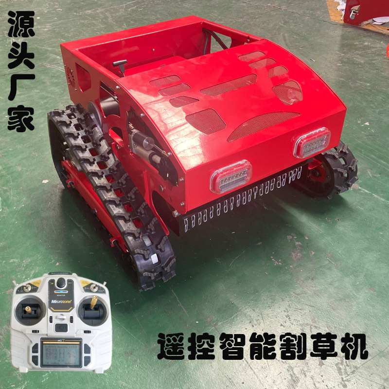 【遥控智能割草机】履带式汽油四冲程果园堤坝剪草机 割草机器人