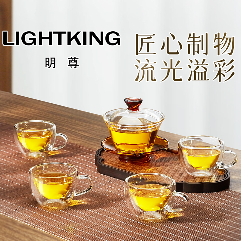 金灶明尊G'31功夫茶泡茶杯泡茶专用潮汕茶具玻璃盖碗茶杯套装家用
