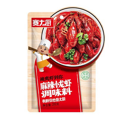 麻辣小龙虾200g爆炒清真调料包