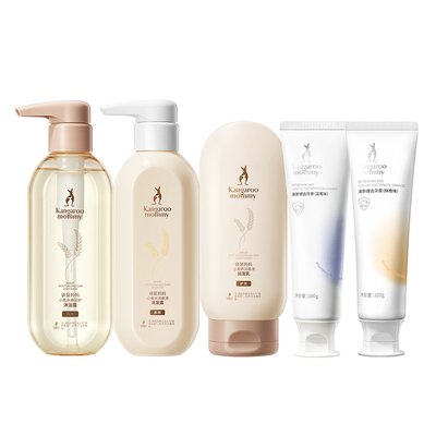 袋鼠妈妈洗护3件套+牙膏2支