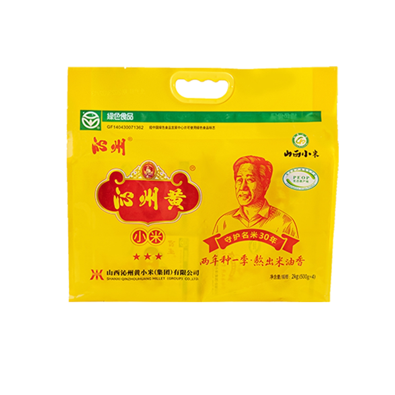 沁州黄小米粗粮杂粮米2kg真空装