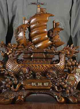 一帆风顺船帆摆件酒店公司开业礼品店铺装饰品酒柜书房办公室摆设