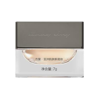 FunnyElves方里粉底霜