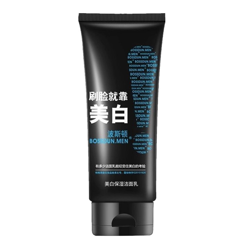 波斯顿男士护肤品套装洗面奶控油