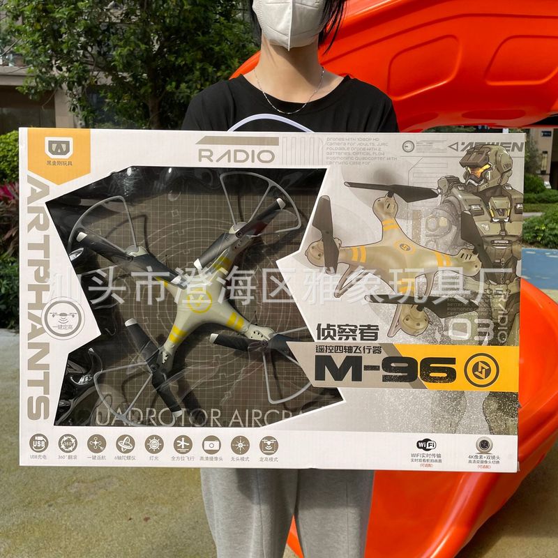 儿童遥控四轴飞行器无人一键玩具带直升机长灯光返航高清续航航拍