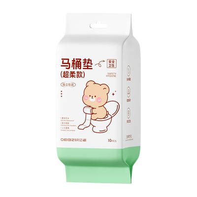 欧亿姿家用马桶垫防水防冷全覆盖