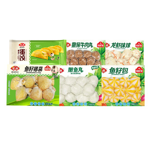 安井火锅丸子鱼豆腐撒尿牛丸鱼丸鱼籽福袋虾滑半成品食材丸子组合