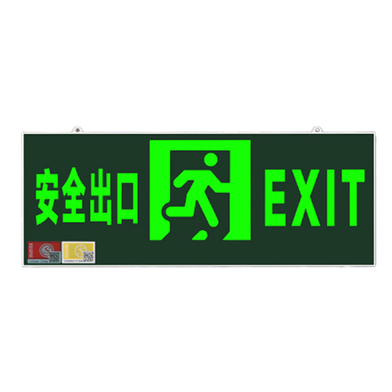 通道疏散新国标紧急逃生