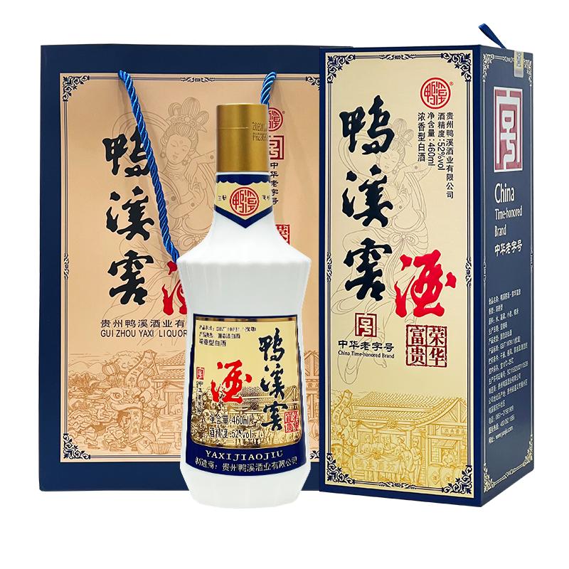 整箱鸭溪窖荣华富贵浓香型52度