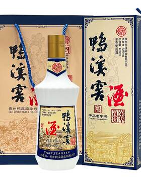 整箱鸭溪窖荣华富贵浓香型52度