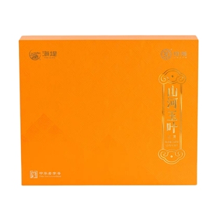 中茶海堤茶叶山河玉叶工夫红茶礼盒装CTA6621中小叶高香送礼240g