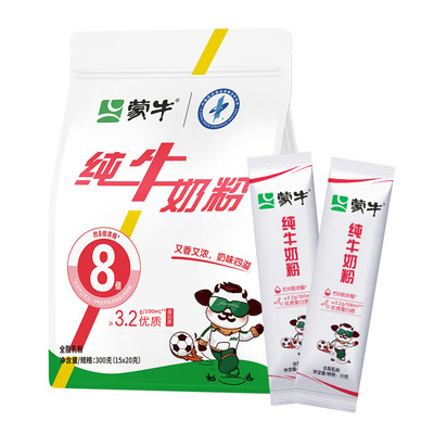 蒙牛纯牛奶粉生牛乳300g全家营养