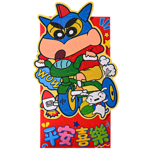 新年派利是可爱红包春节专用小新个性创意百元压岁红包袋立体2026