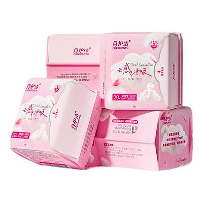 杀菌止痒艾草抑菌暖宫大护垫