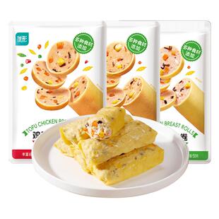 优形膳食豆皮鸡胸肉卷健身减0低肥卡脂饱腹代早餐主零即食品常温