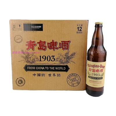 青岛啤酒复古1903大瓶640mlX12