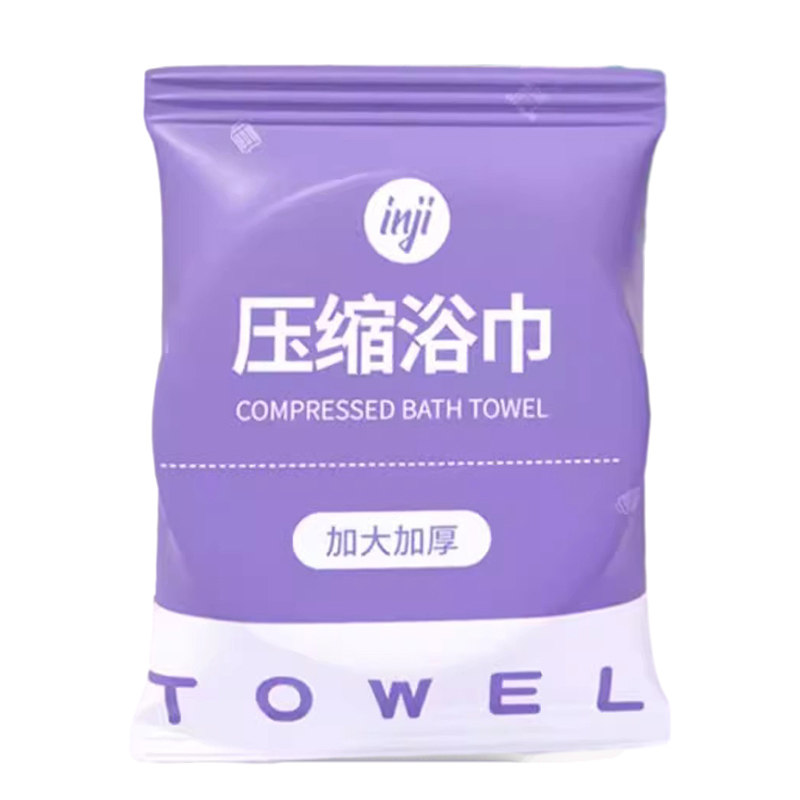 一次性压缩浴巾纯棉单独包装便携大号毛巾加大加厚酒店旅行用品
