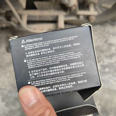 【请询价】XMR/C避障传感器，带原包装盒