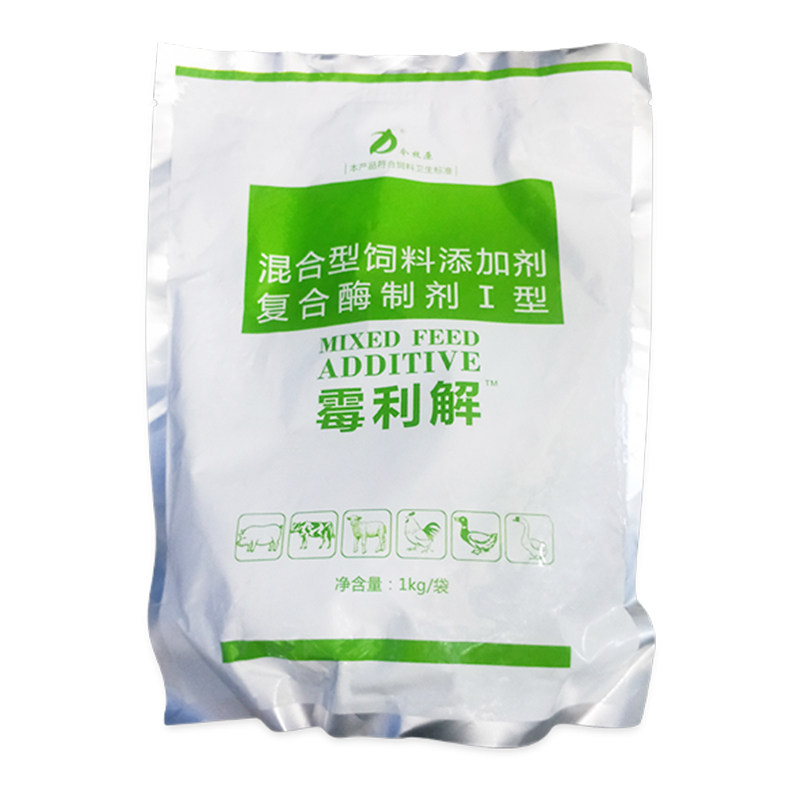脱霉剂兽用霉菌净牛羊猪孕畜可用