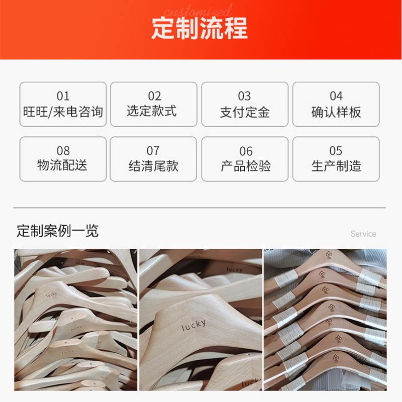 服装店专用实木衣架女装本色无清漆成人痕架加厚木质衣收纳裤撑