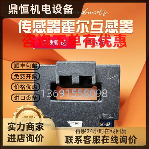议价TKC400F TKC500F TKC600F TKC800F TKC1000F传感器霍尔互感器
