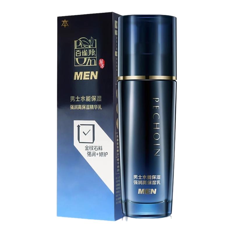 百雀羚男士水能保湿强润高保湿100ml 乳液补水清爽滋润缓解防干燥