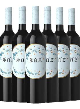 乐百意张裕赤霞珠红酒整箱半干红