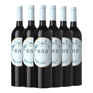 乐百意张裕赤霞珠红酒整箱半干红