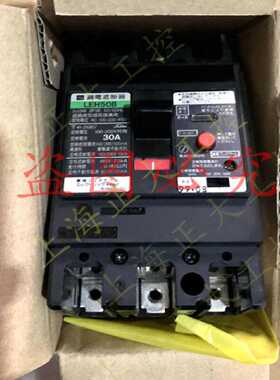 议价TOSHIBA漏电保护器LEH50B 3P 30A 415V 3P3C现货适用