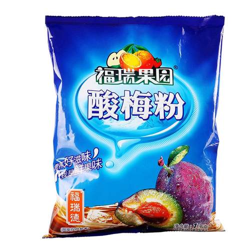 陕西酸梅粉整箱商用80年代怀旧速溶粉批发西安福瑞果园酸梅粉固体