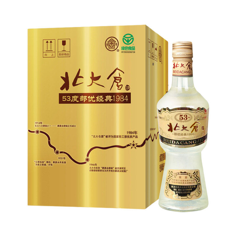 北大仓部优经典53度酱香型白酒
