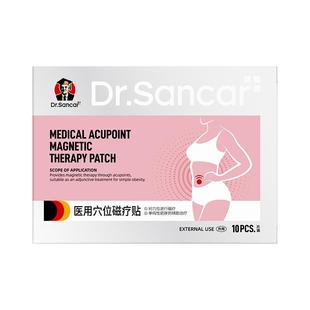 祛湿爆瘦肚子神器腰部赘肉减脂肪大肚腩小腹减肥肚脐贴身燃脂排油