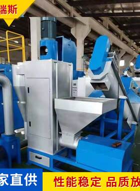 全自动清洗pe薄膜pet矿泉水瓶pvc商标纸清洗生产线设备厂家供应