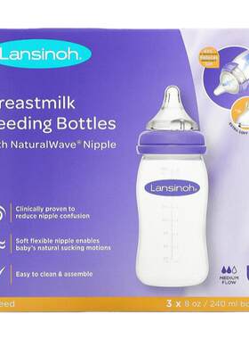 香港直发 Lansinoh/兰思诺PP塑料奶瓶 可连吸奶器做储奶瓶240ml