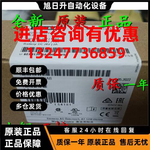 议价6EP4137-3AB00-0AY0 SITOP UPS1600电源40A 6EP4137-3ABOO-OA