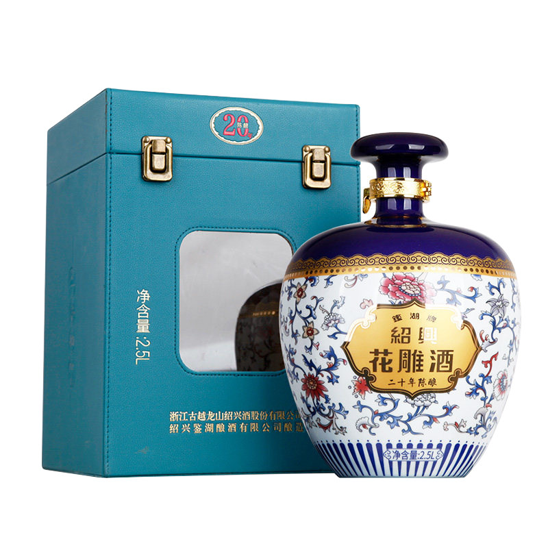 古越龙山正宗绍兴黄酒二十年陈酿2.5L礼盒装半干型加饭花雕酒老酒