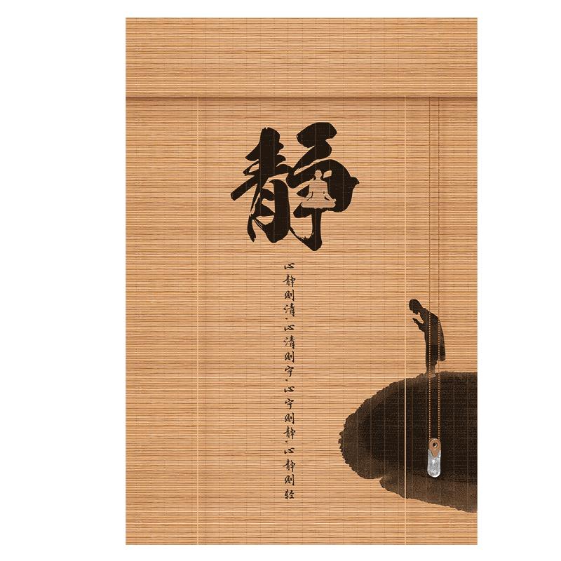 佛龛遮挡帘家用禅意中式装饰帘