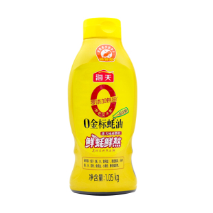 海天0金标蚝油1.05kg零添加蚝油挤挤瓶厨房炒菜提鲜味调味料家用