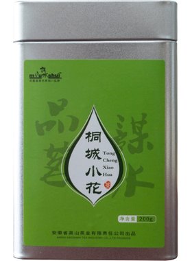 绿茶茶叶春茶桐城小花2026新茶叶安徽雨前高山云雾茶200g罐装清香