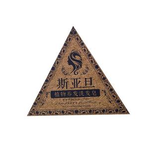 新疆斯亚旦洗发皂乌斯曼草侧柏叶何首乌中药洗头洗发皂官方旗舰店