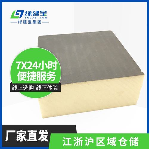 聚氨酯板石油化工冷库用PIR脲酸脂平板外墙保温铝箔聚氨酯板材