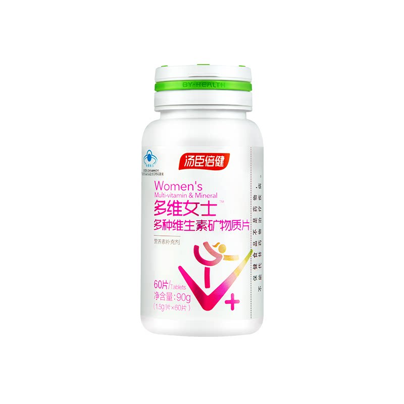汤臣倍健多种女士复合维生素vc维生素/复合维生素