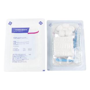 医用无菌换药包振德一次性使用灭菌外伤伤口包扎换药处理包换药盒