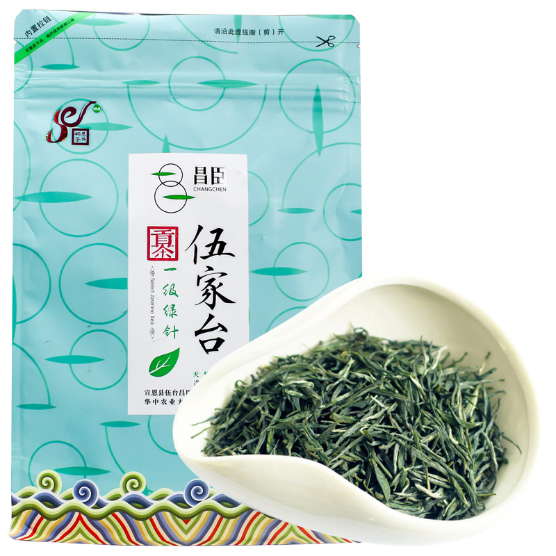 明前一级绿针云雾口粮茶