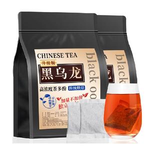 福茗源茶叶黑乌龙茶独立小包装油切木炭技法去油浓香型茶多酚