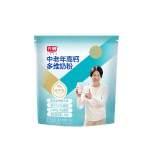 光明中老年奶粉高钙多维牛奶粉爸妈成人营养品